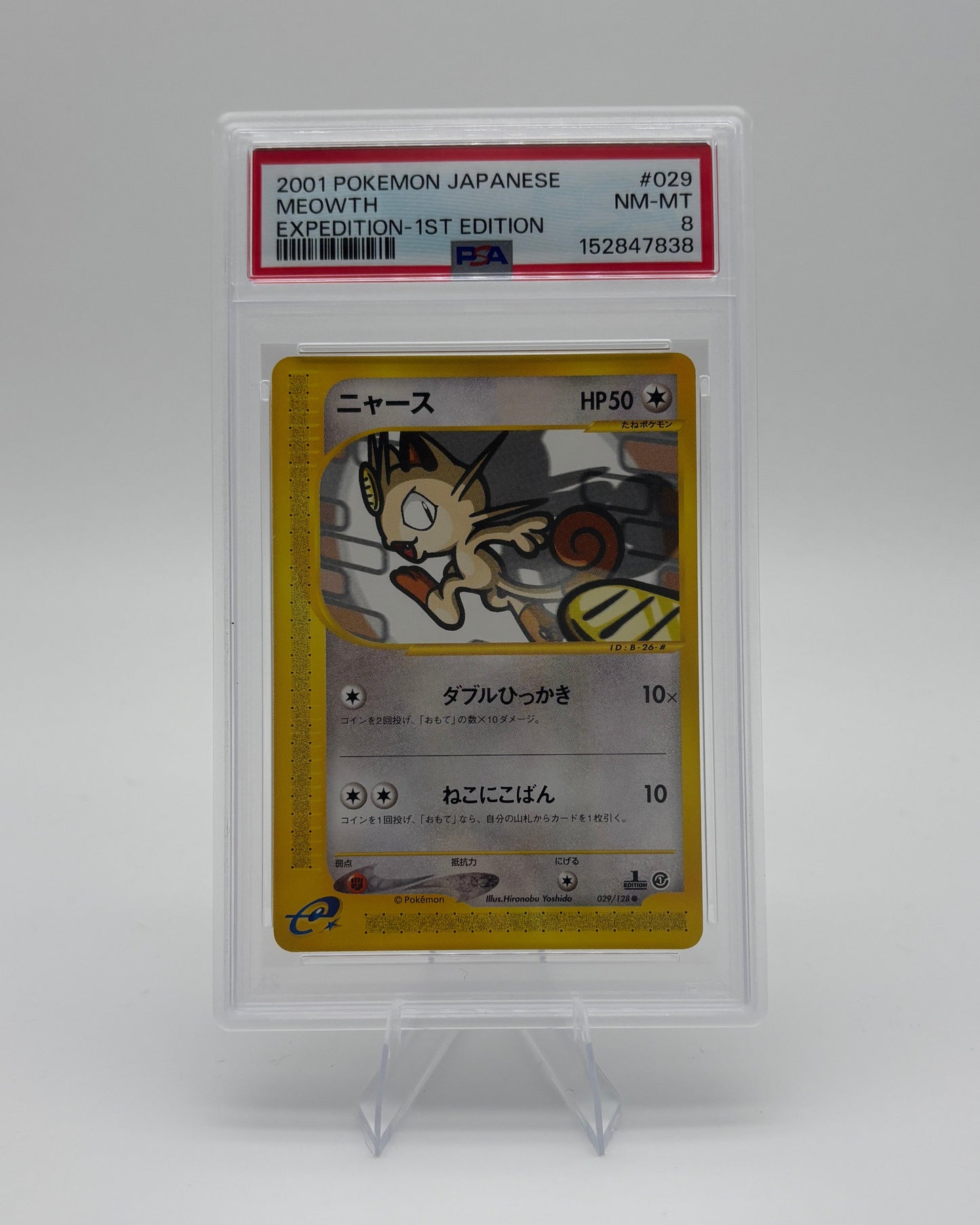 PSA 8 MEOWTH