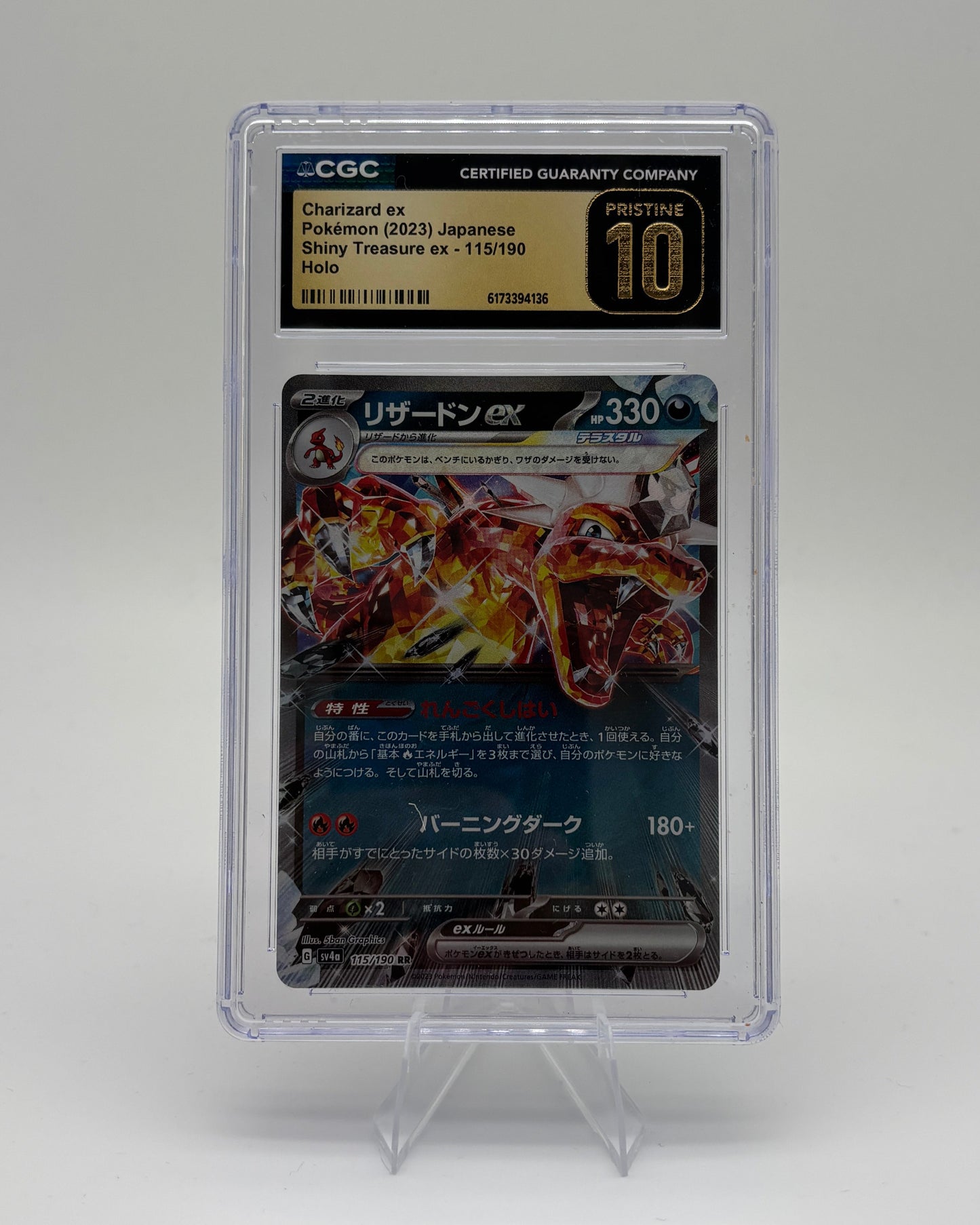 CGC 10 CHARIZARD EX