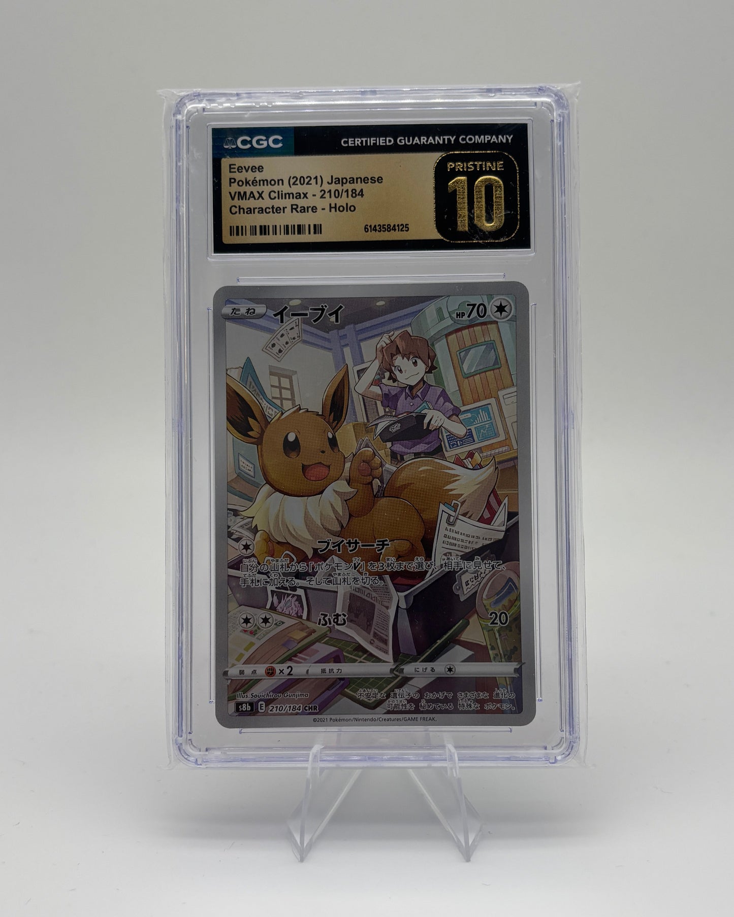 CGC 10 EEVEE