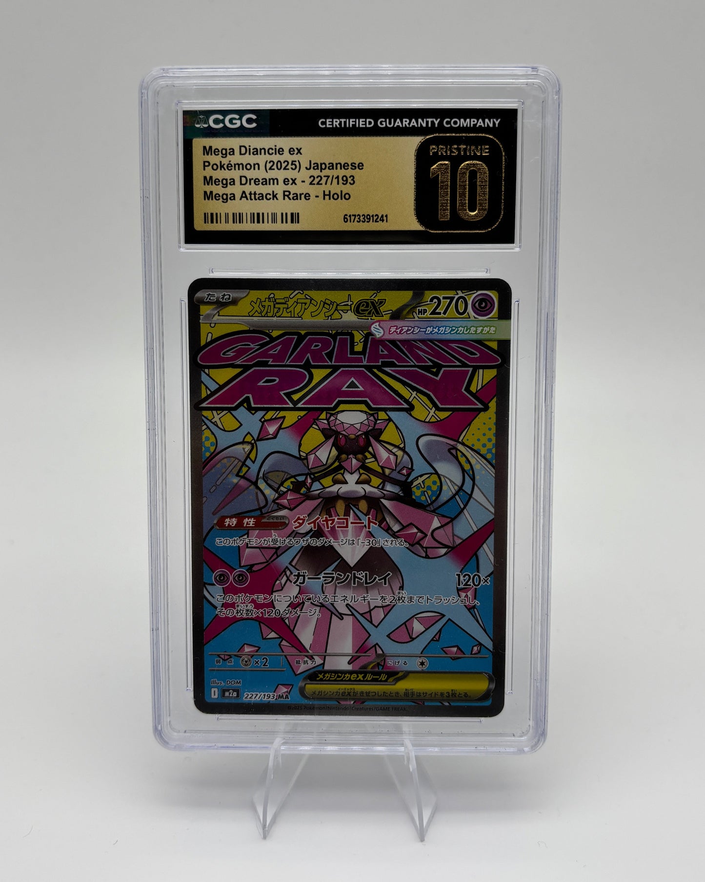 CGC 10 MEGA DIANCIE EX