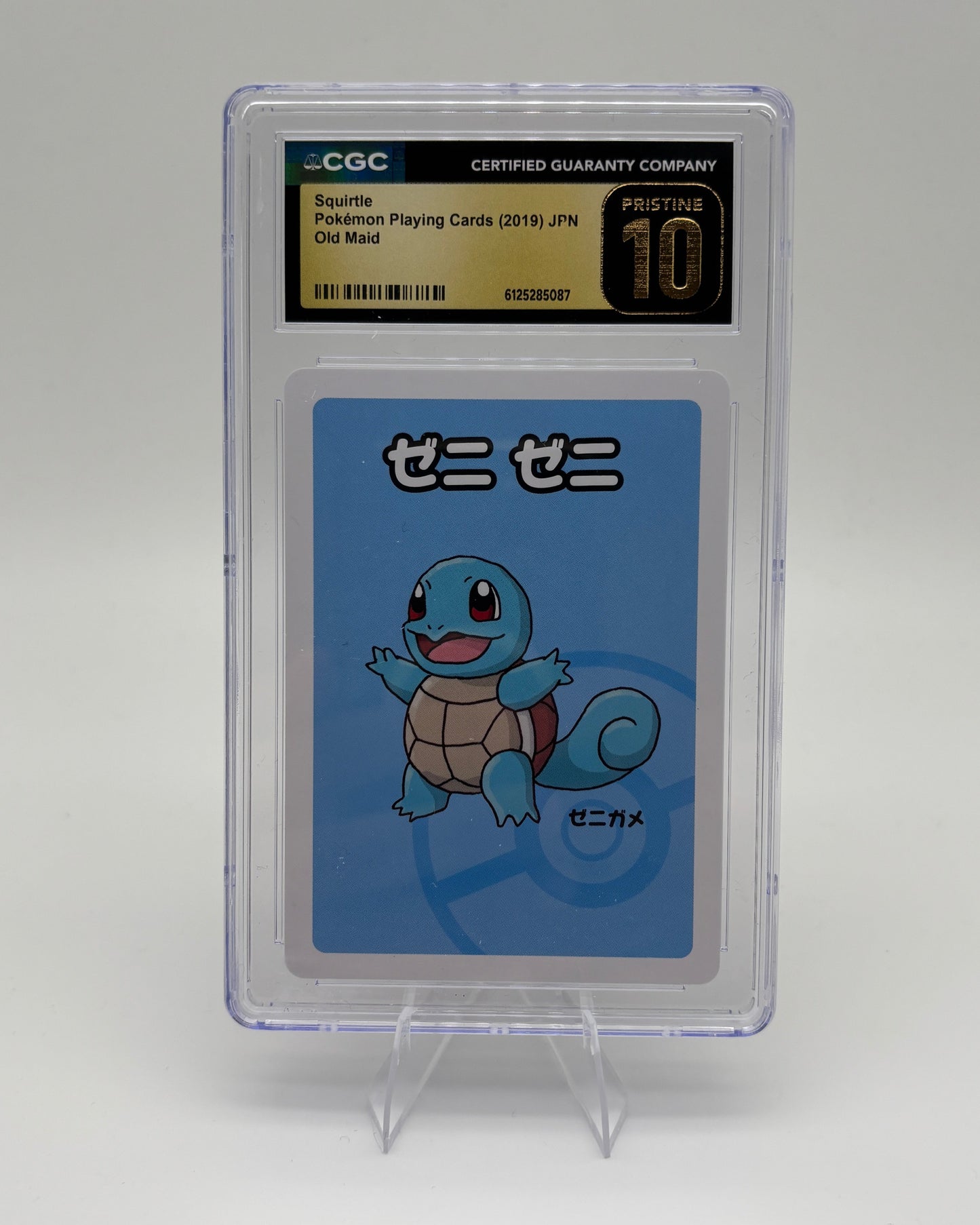 CGC 10 SQUIRTLE
