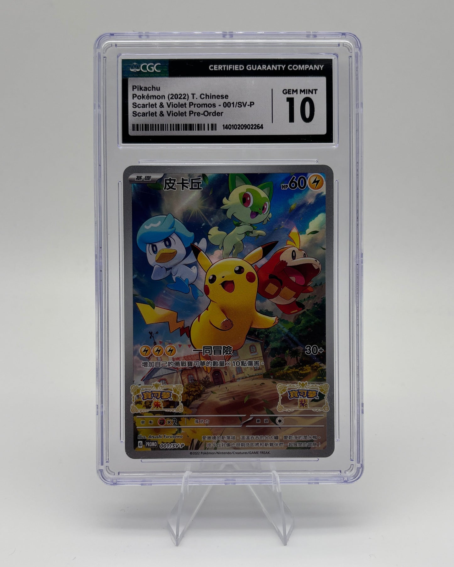 CGC 10 PIKACHU
