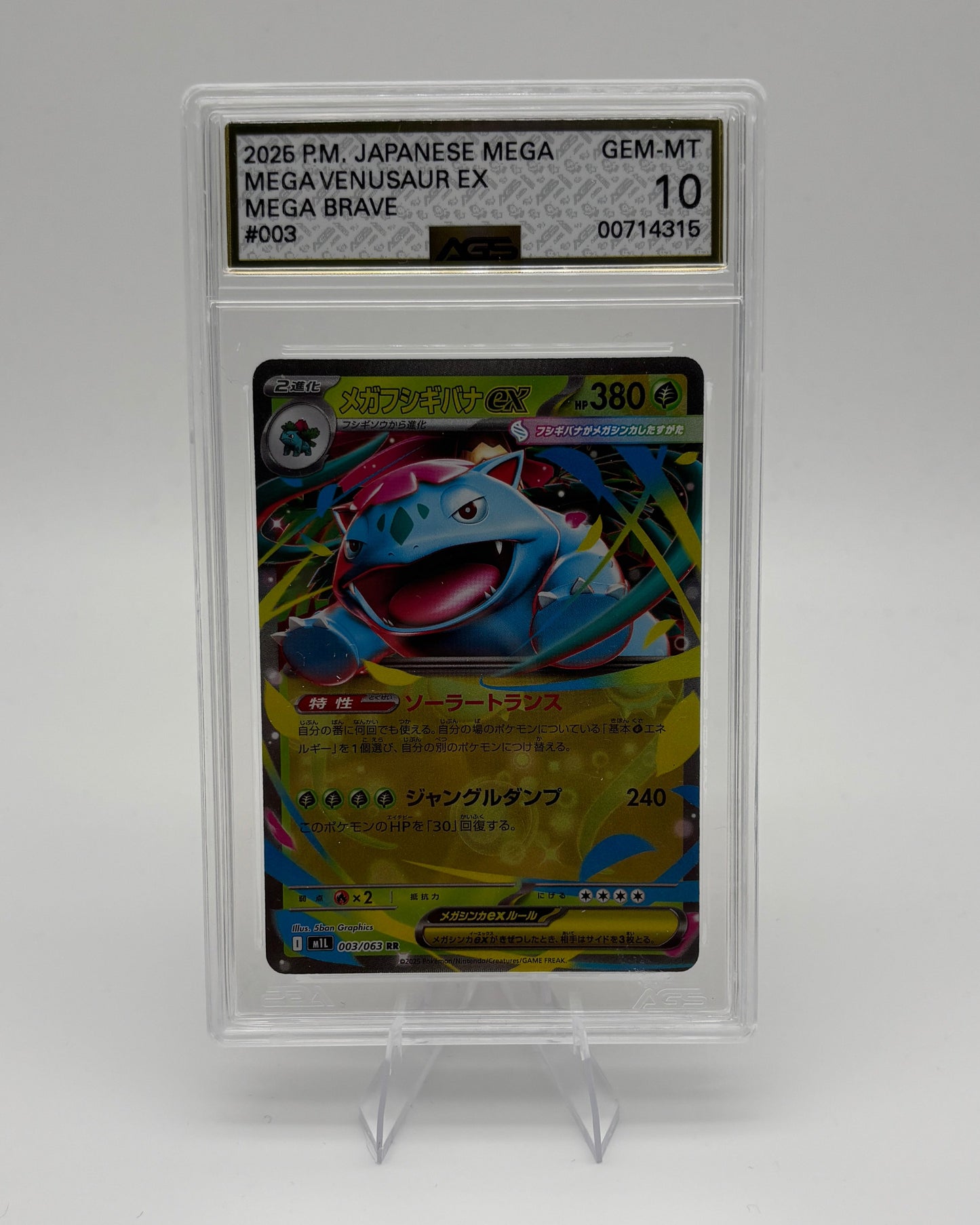 AGS 10 MEGA VENUSAUR EX