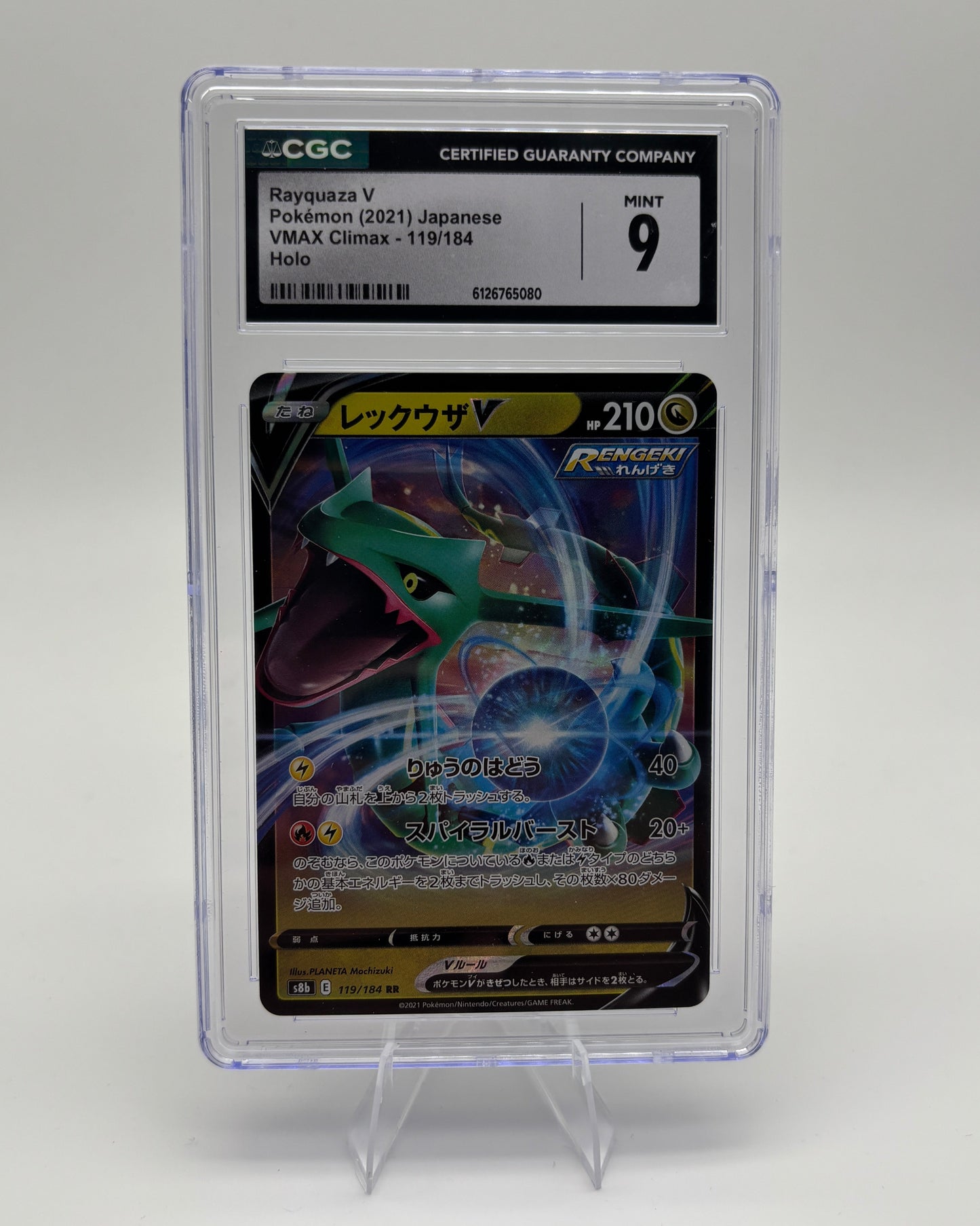 CGC 9 RAYQUAZA V