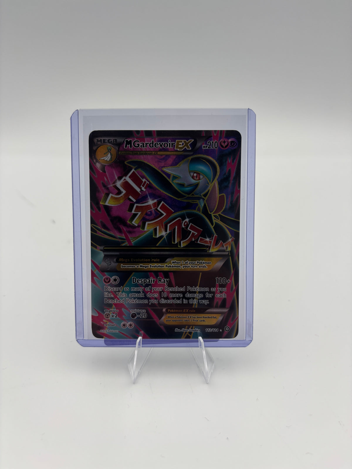 POKEMON CARDS, GARDEVOIR EX