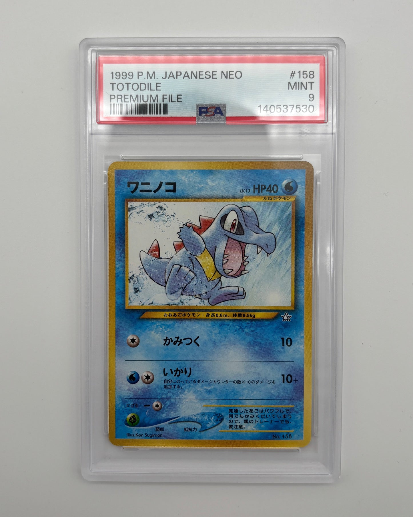 PSA 9 TOTODILE (1999)