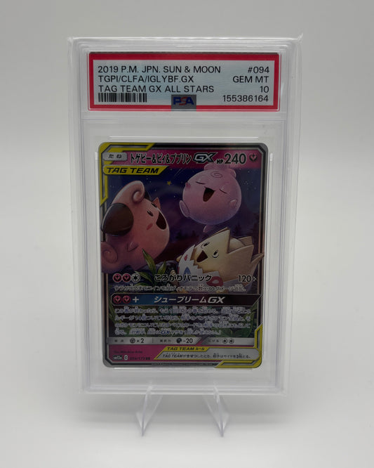 PSA 10 TAG TEAM GX ALL STARS