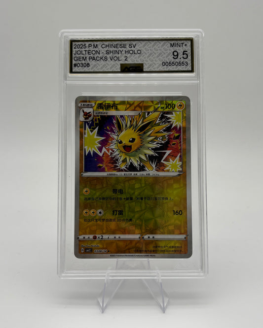 AGS 9.5 JOLTEON SHINY HOLO
