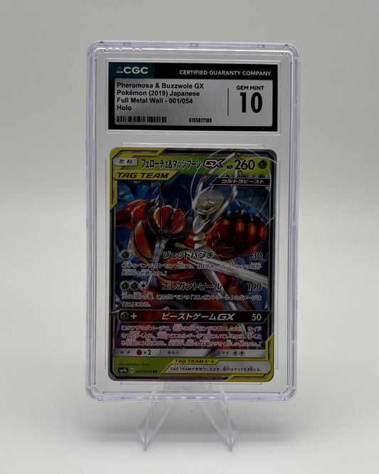 CGC 10 TAG TEAM PHEROMOSA & BUZZWOLE GX