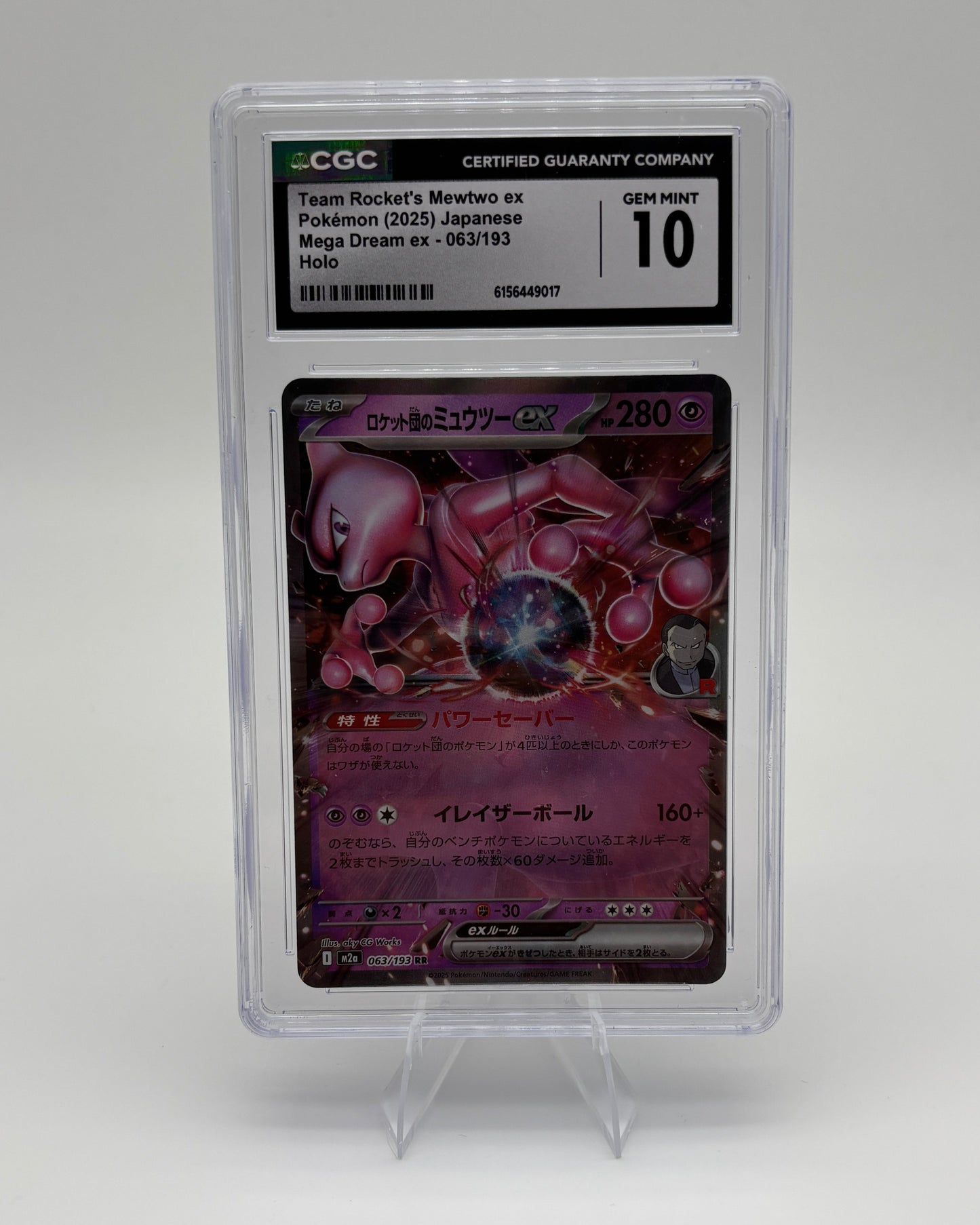 CGC 10 TEAM ROCKETS MEWTWO EX
