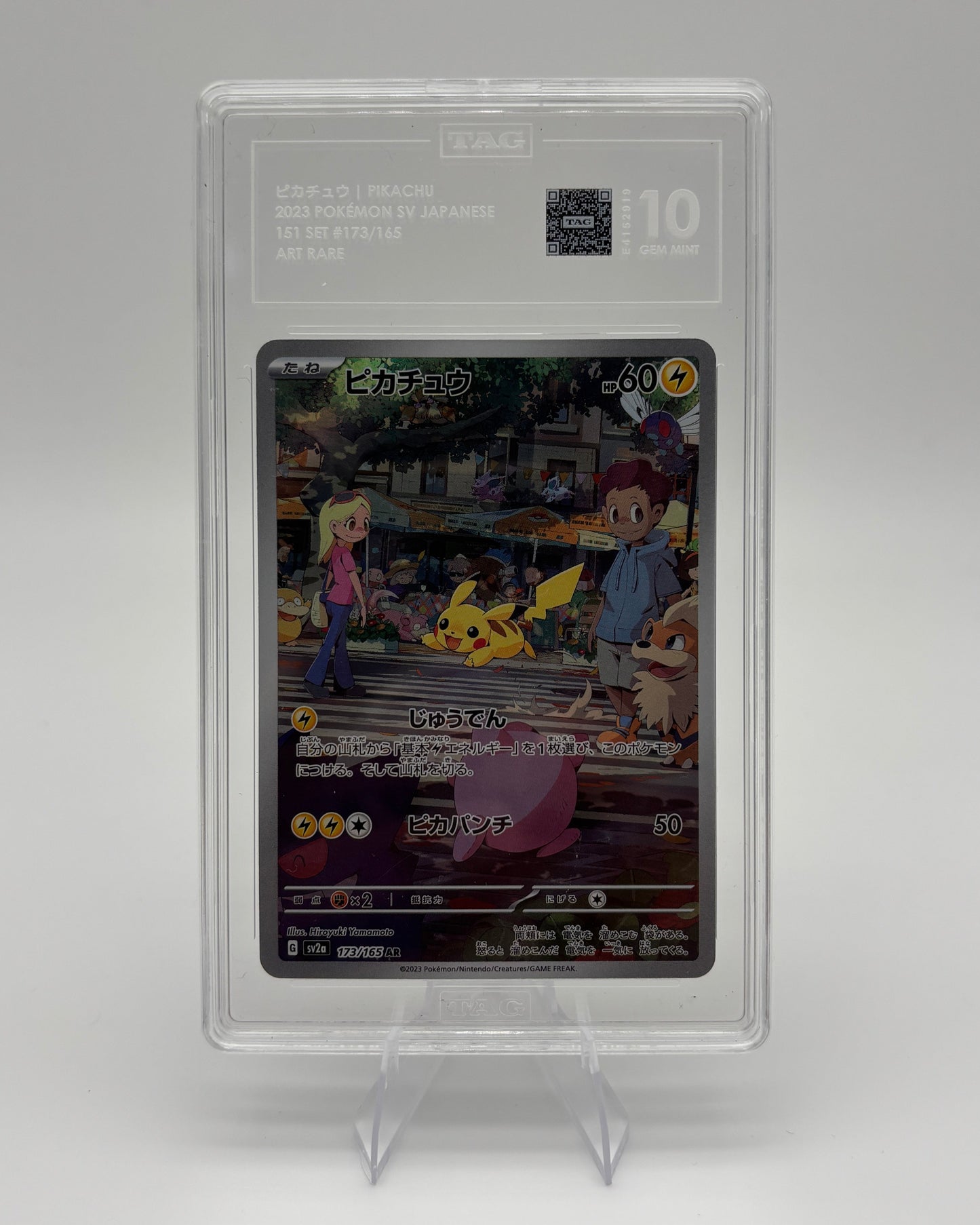 TAG 10 PIKACHU