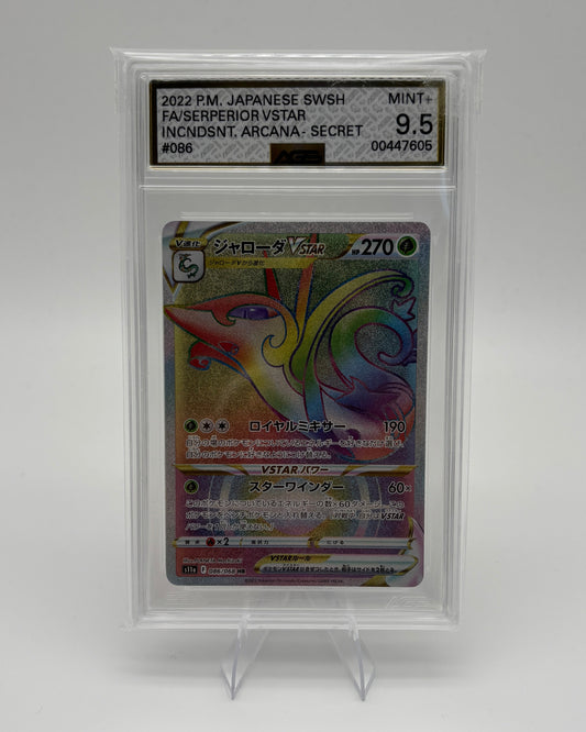 AGS 9.5 SERPERIOR VSTAR