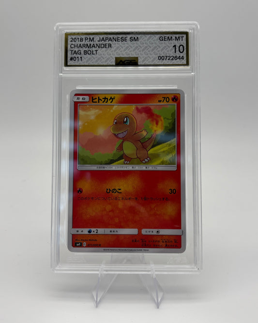 AGS 10 CHARMANDER
