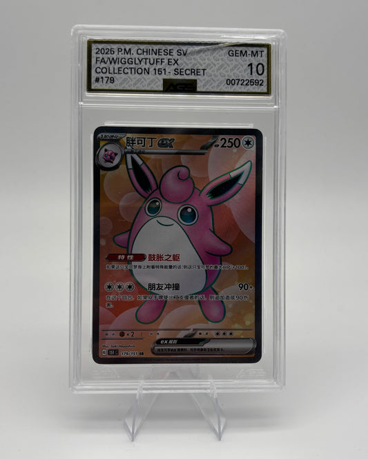 AGS 10 WIGGLYTUFF EX