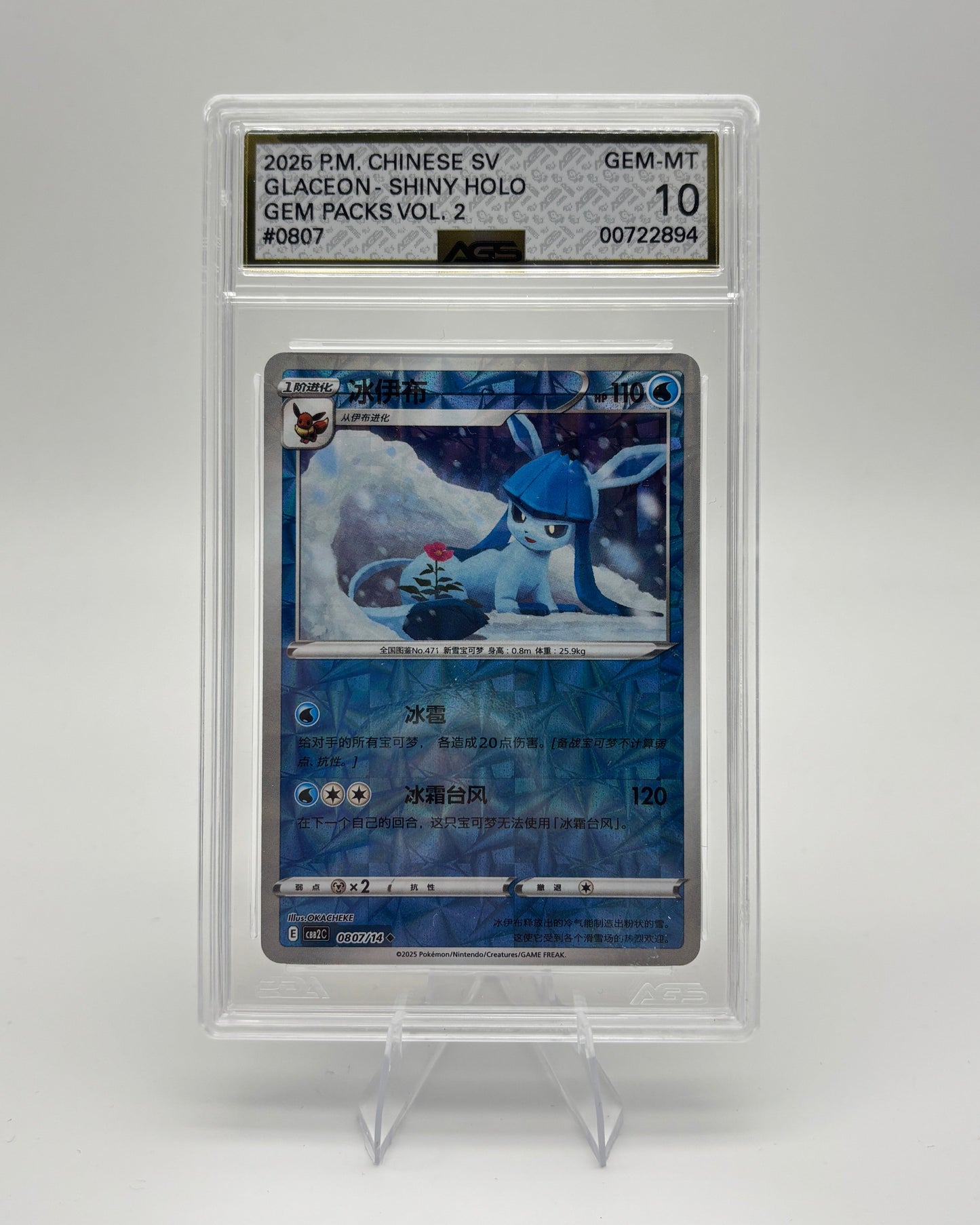 AGS 10 GLACEON