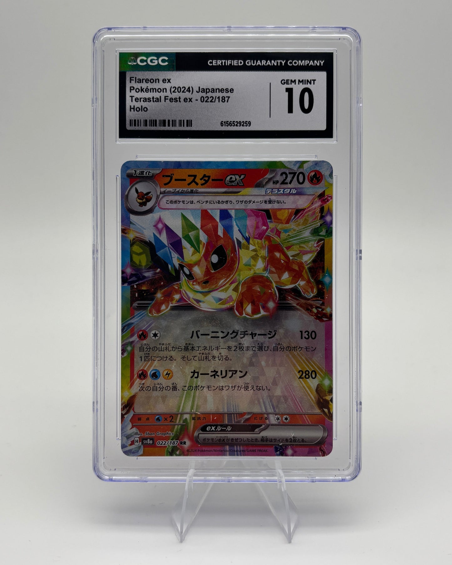 CGC 10 FLAREON EX