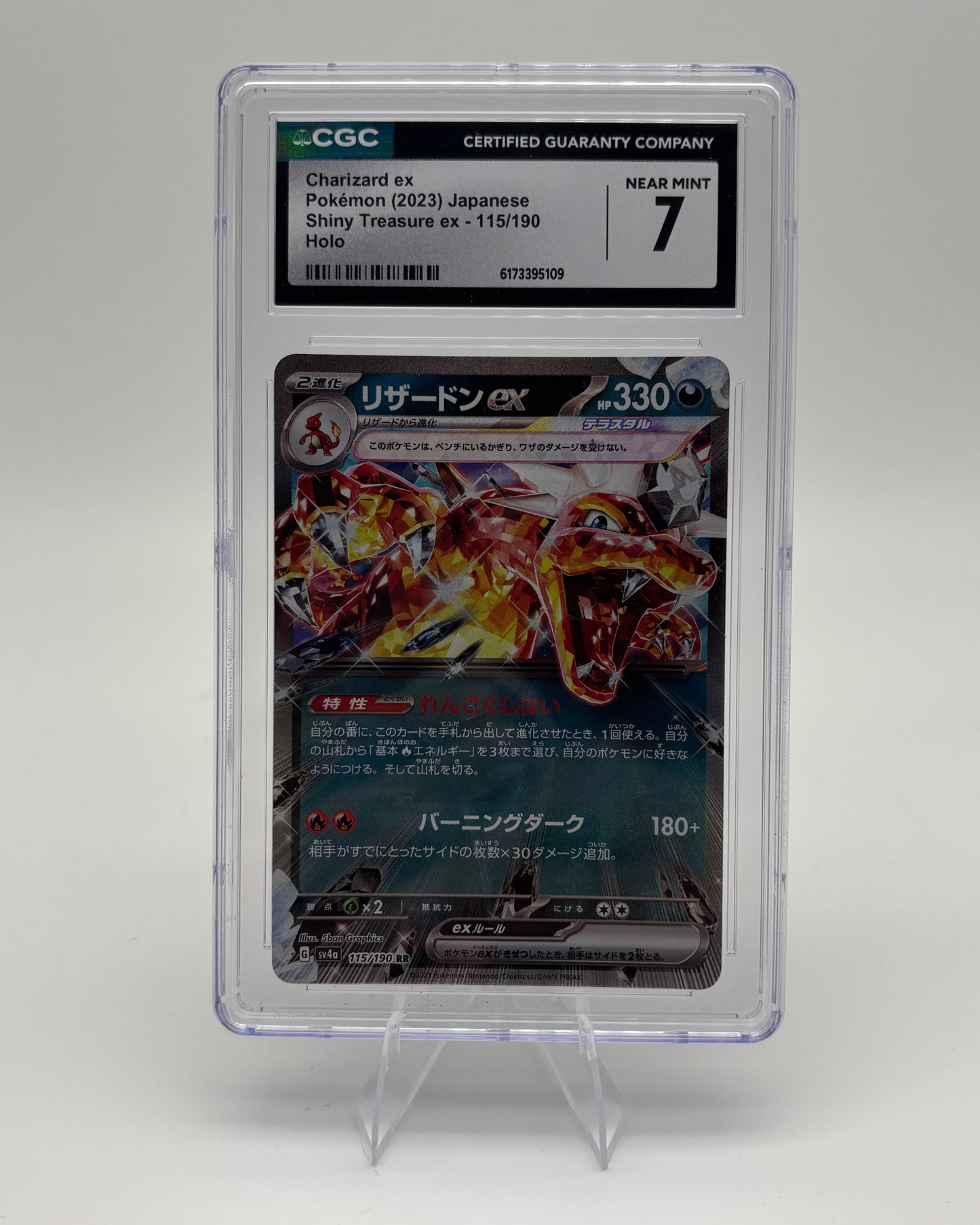 CGC 7 CHARIZARD EX