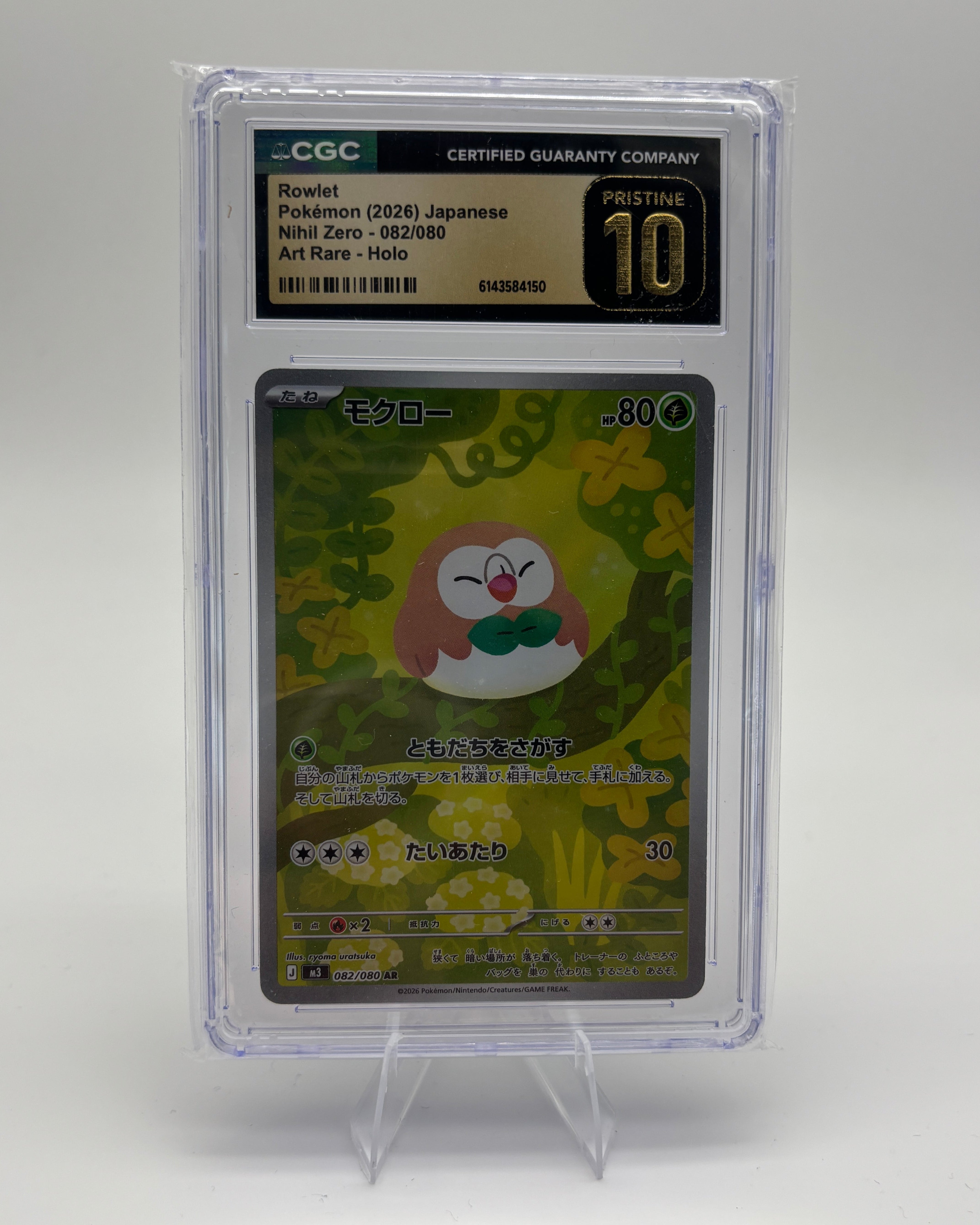 POKEMON – 94 Vintage