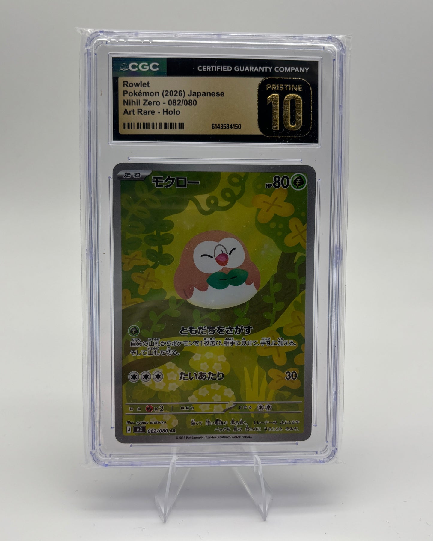CGC 10 ROWLET