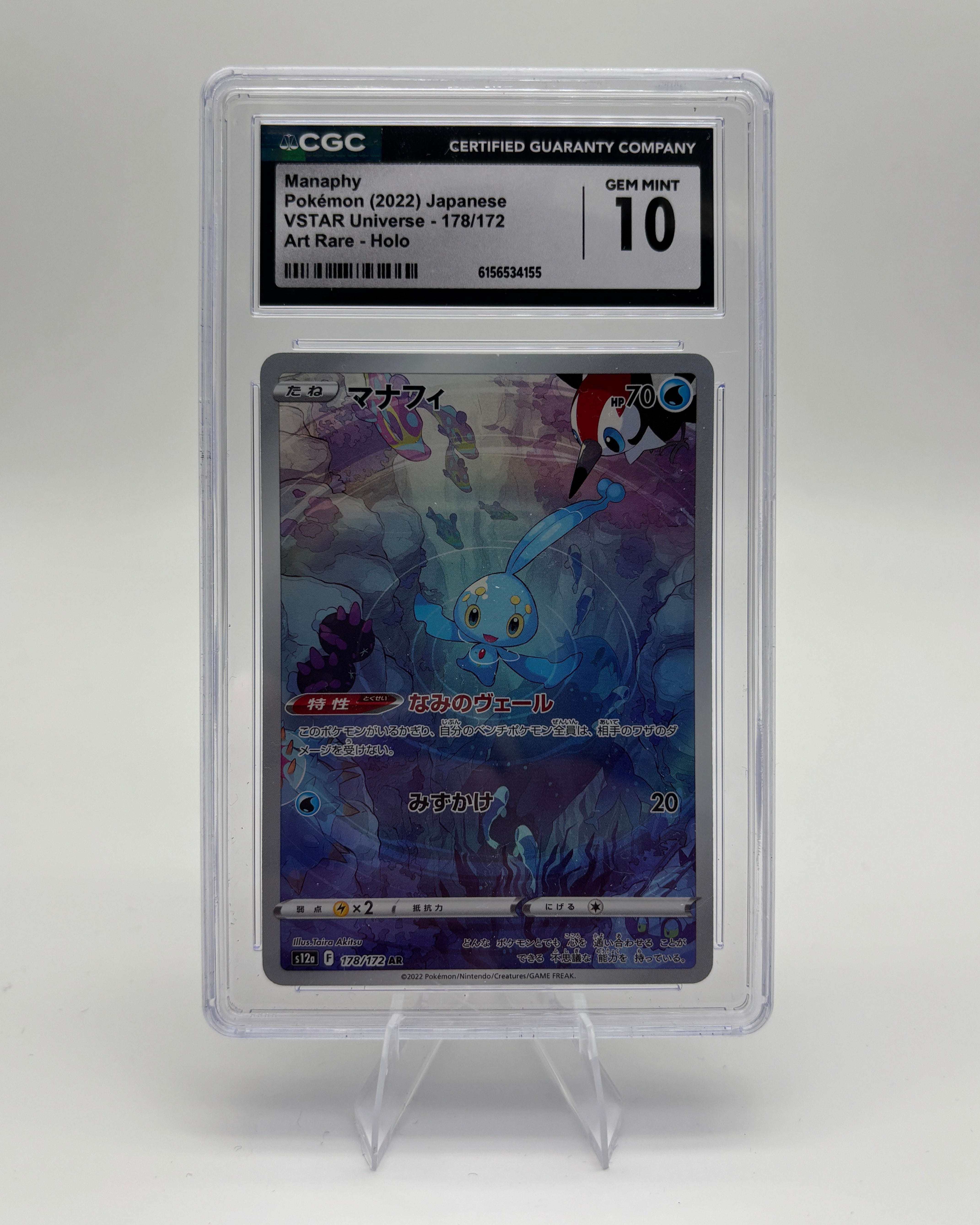 POKEMON – 94 Vintage
