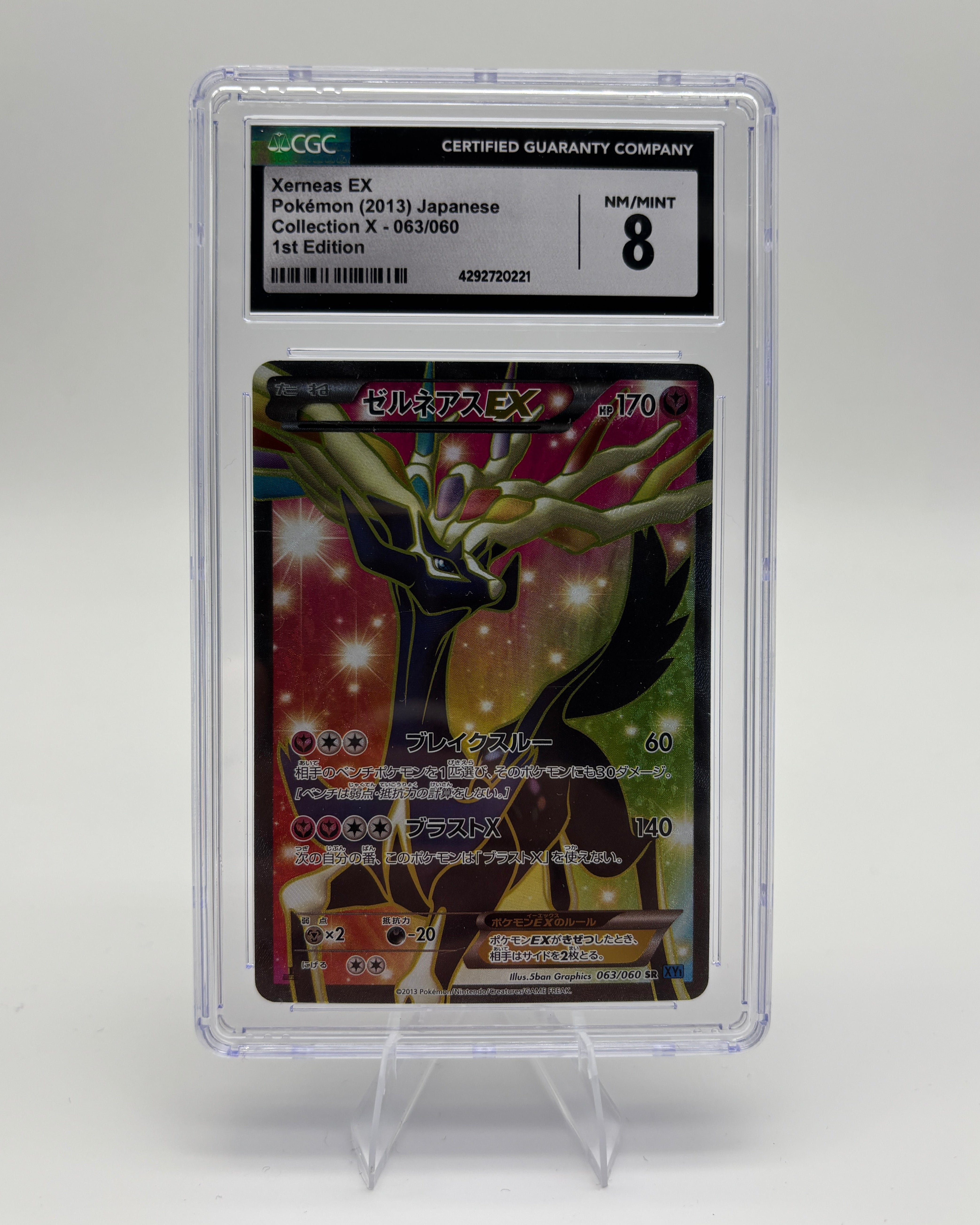 POKEMON – 94 Vintage