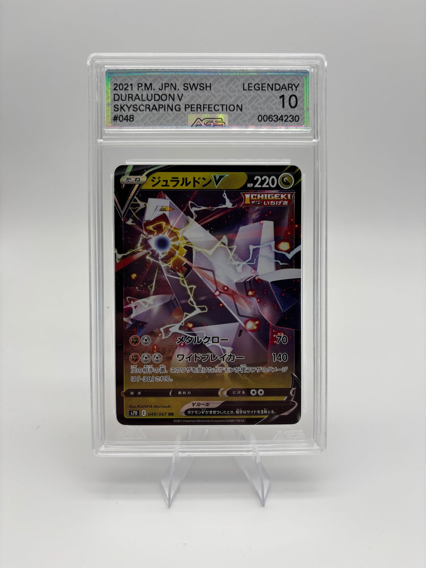 AGS 10 DURALUDON V